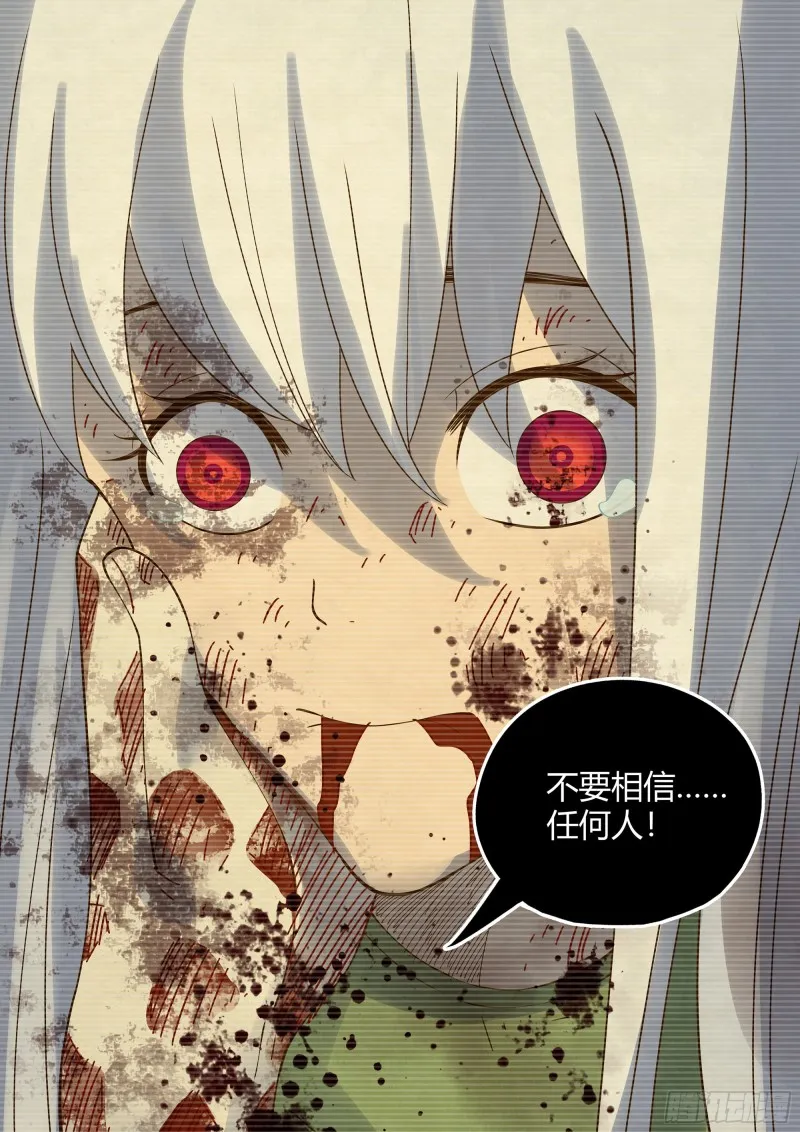 第348话 第12页