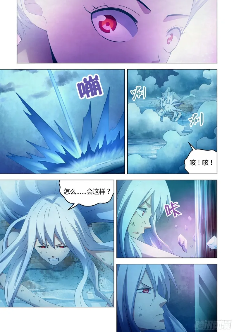第348话 第18页