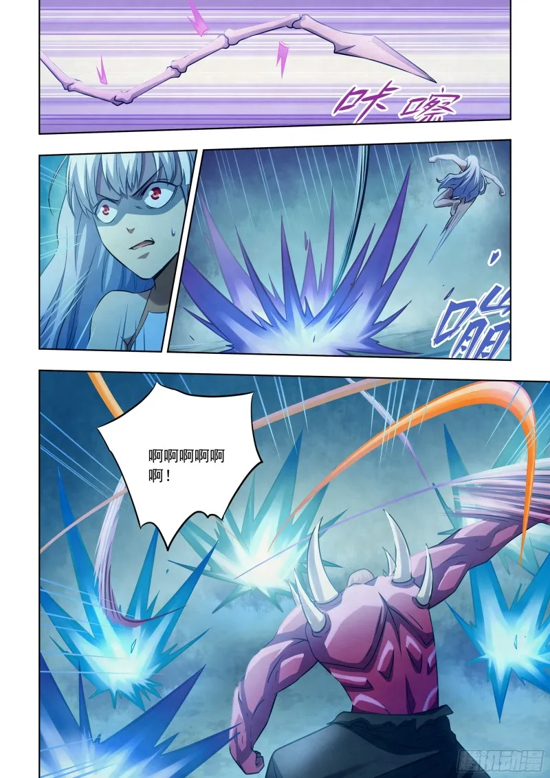 第346话 第2页