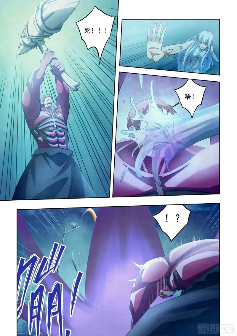 第346话 第3页
