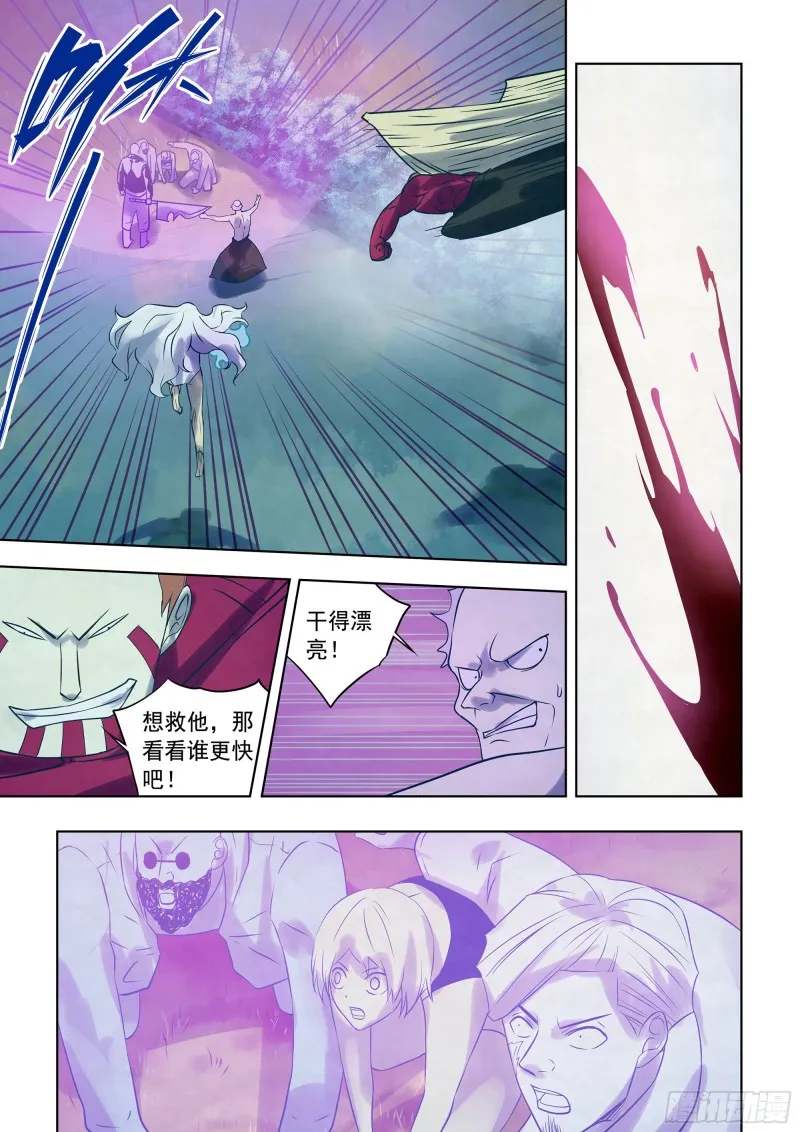第346话 第13页
