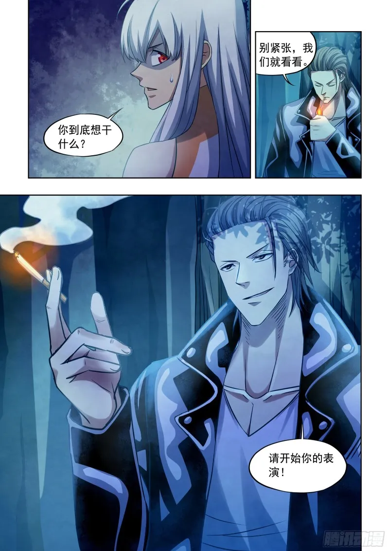 第347话 第14页