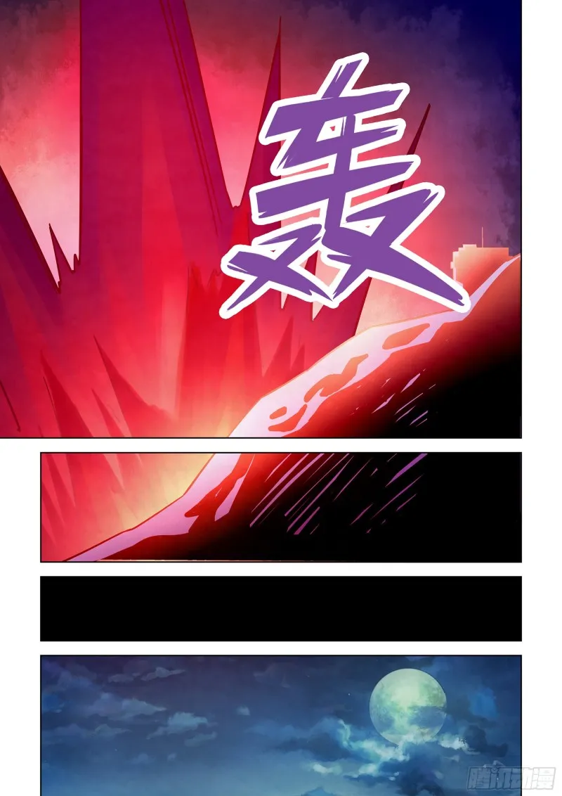 第349话 第8页