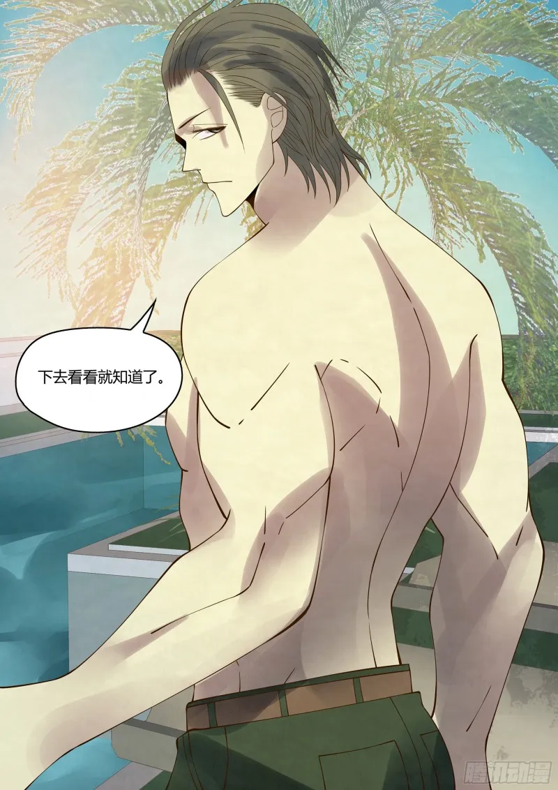 第349话 第17页