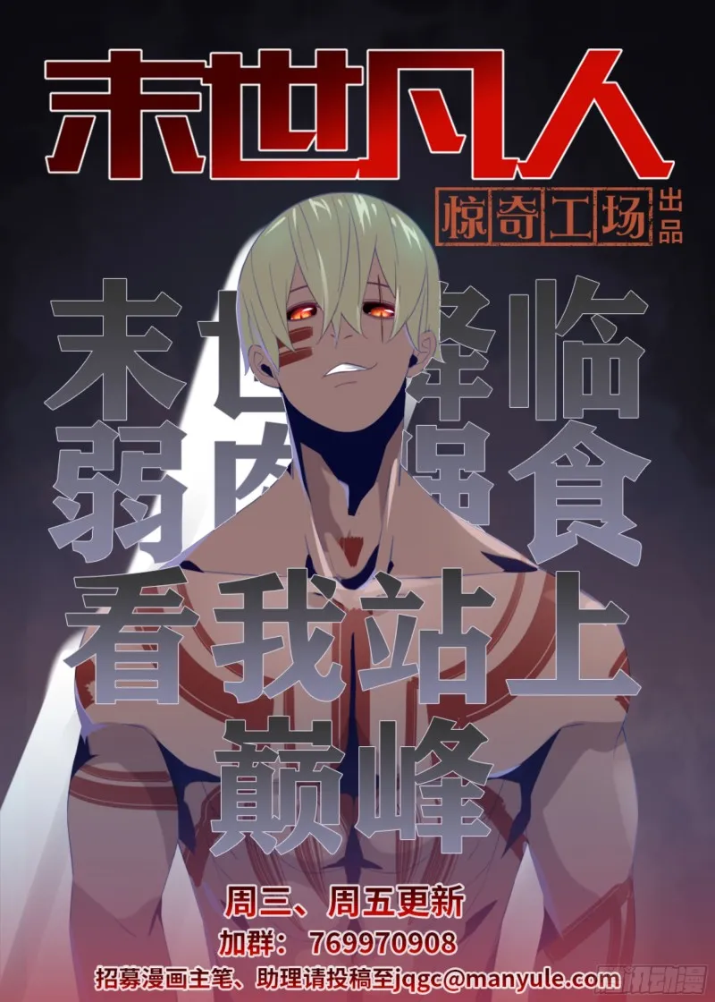 第349话 第18页