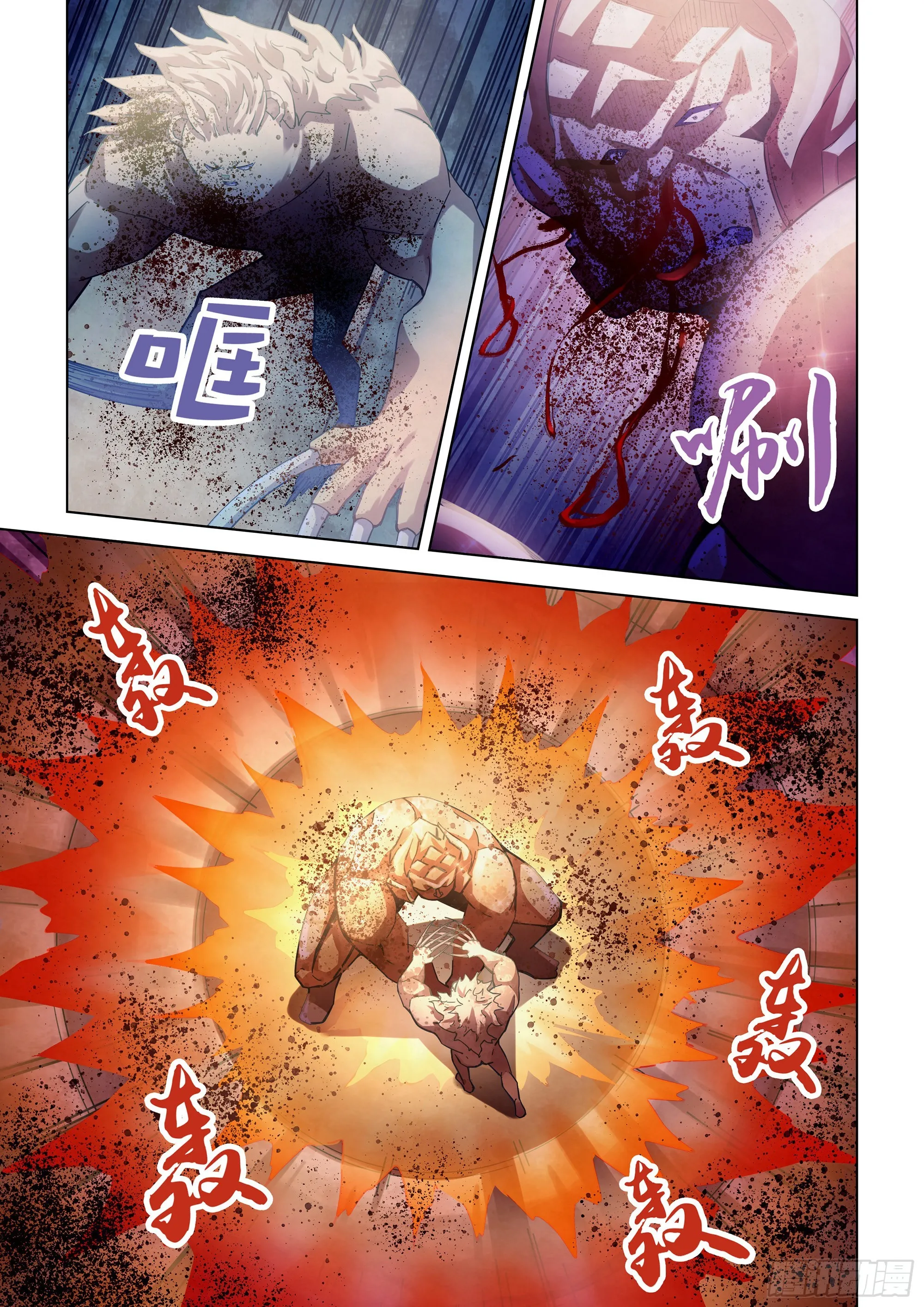 第352话 第6页