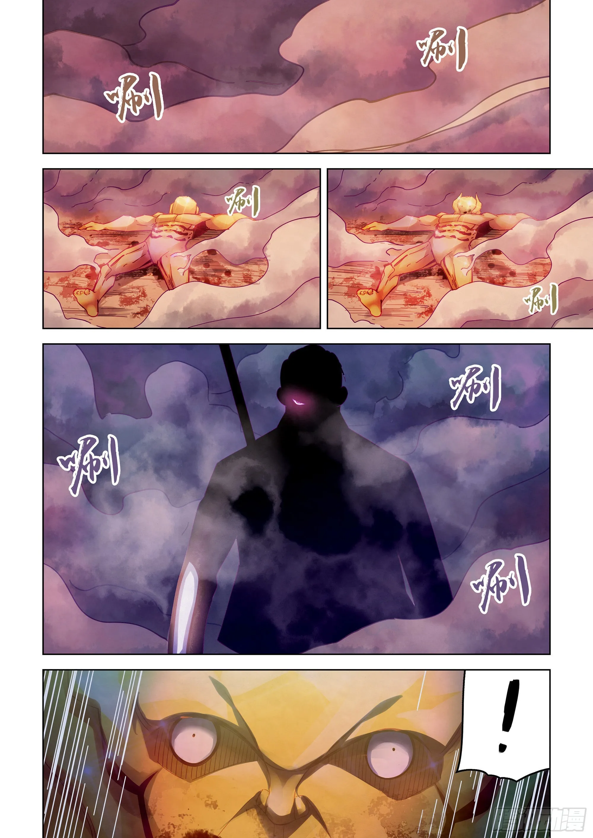 第352话 第9页