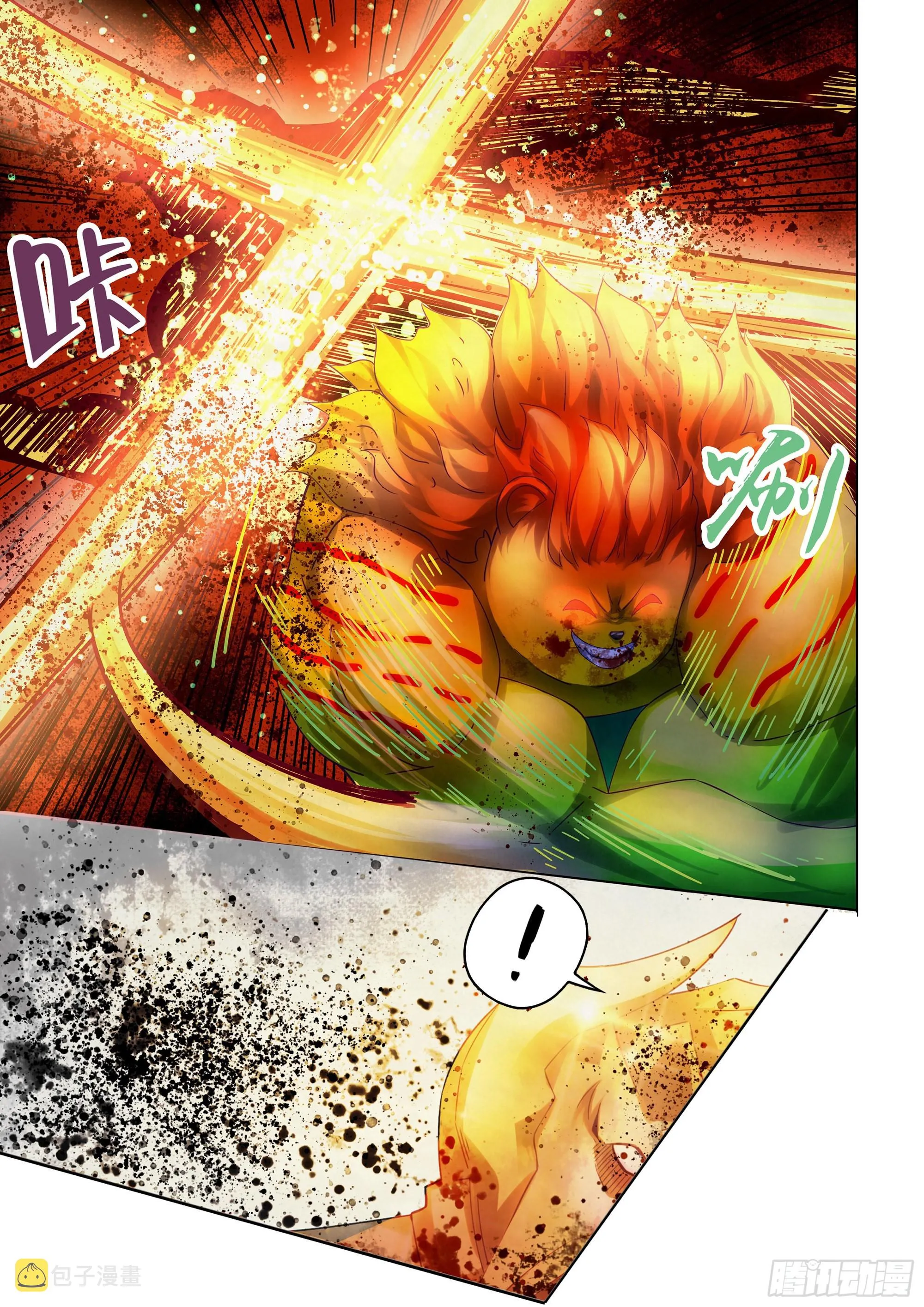 第352话 第16页