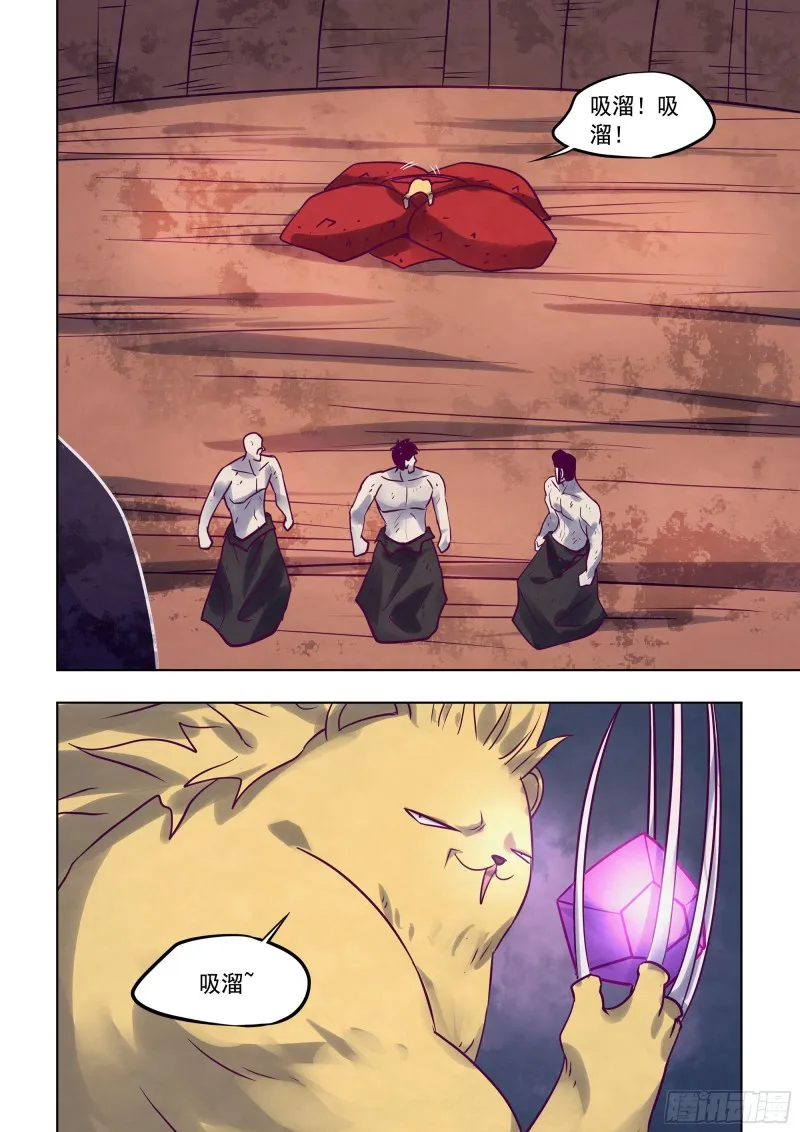 第354话 第16页