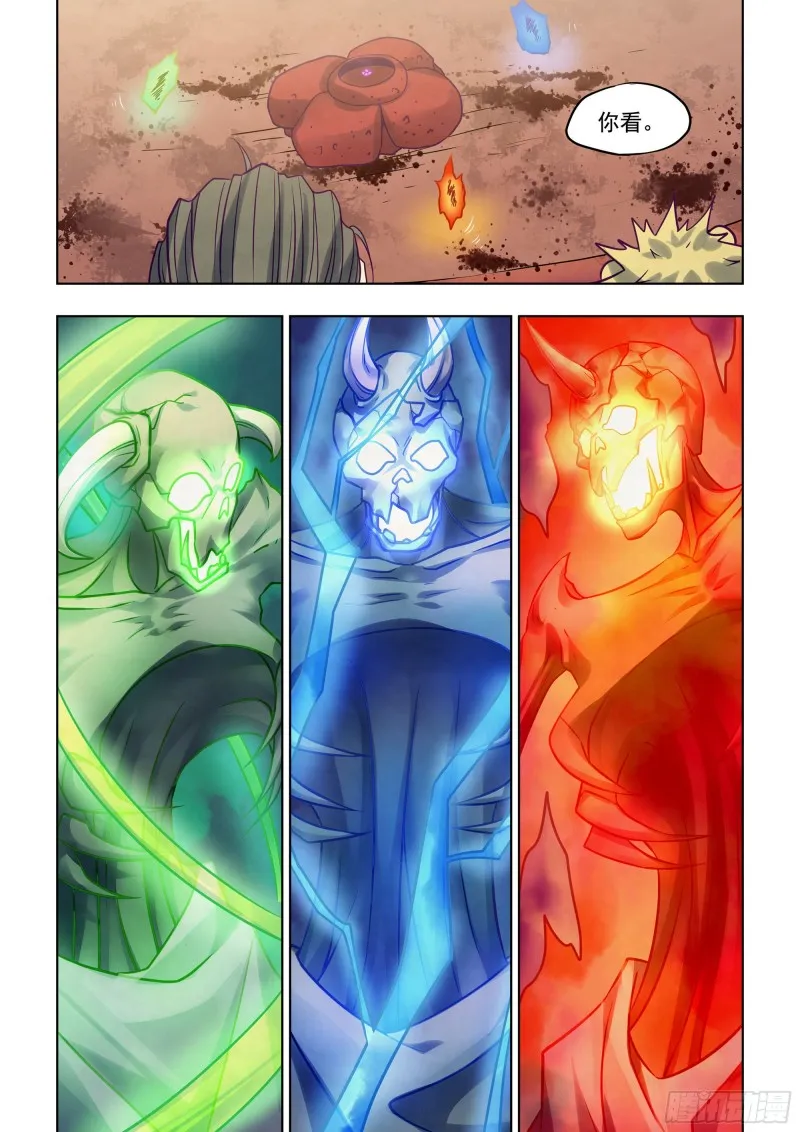 第353话 第10页