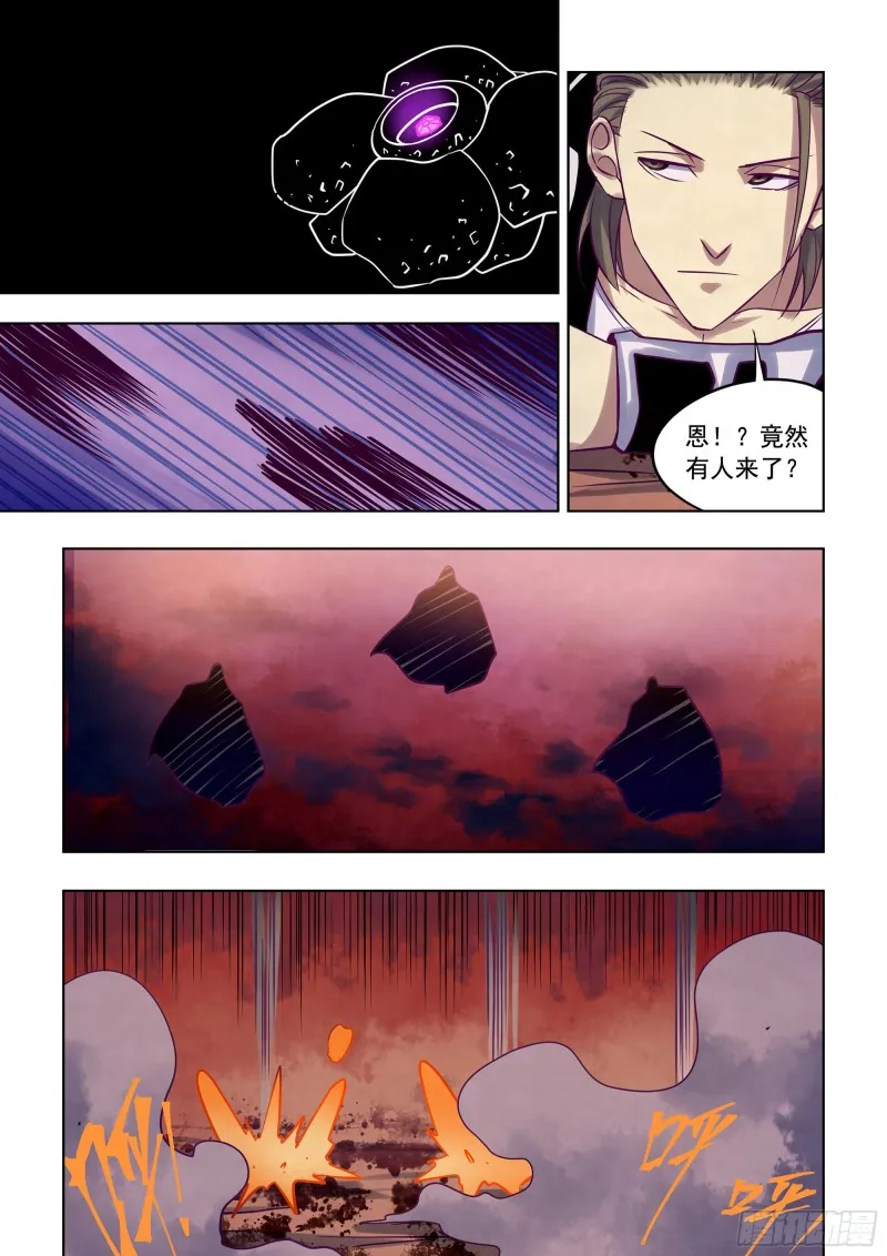 第353话 第13页