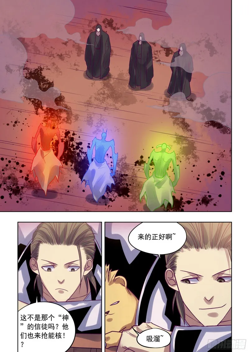 第353话 第15页