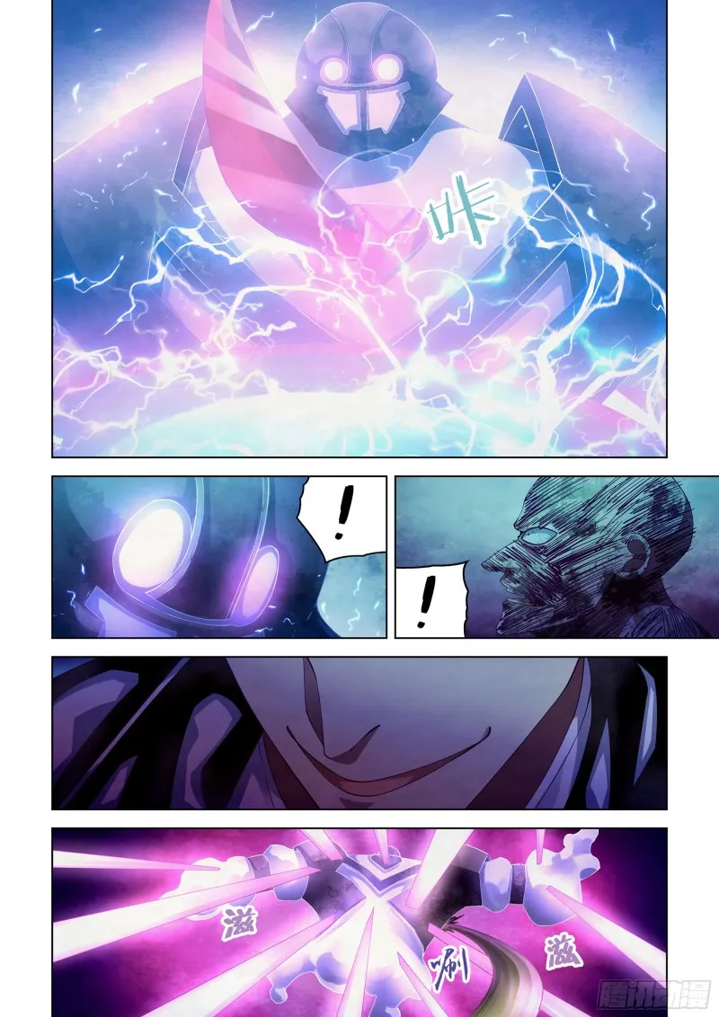 第356话 第5页