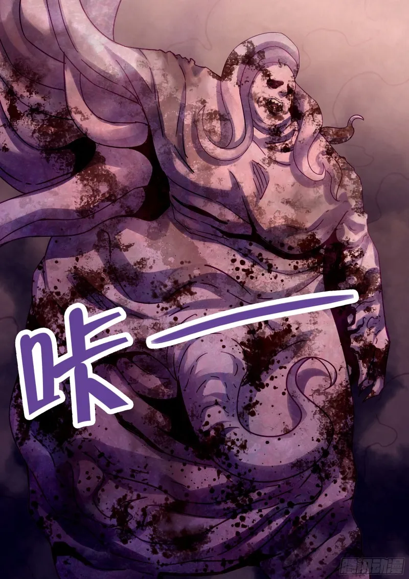 第356话 第13页