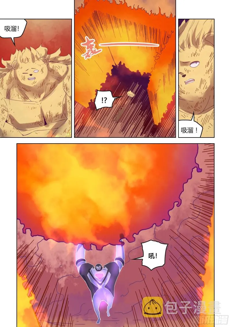 第355话 第10页
