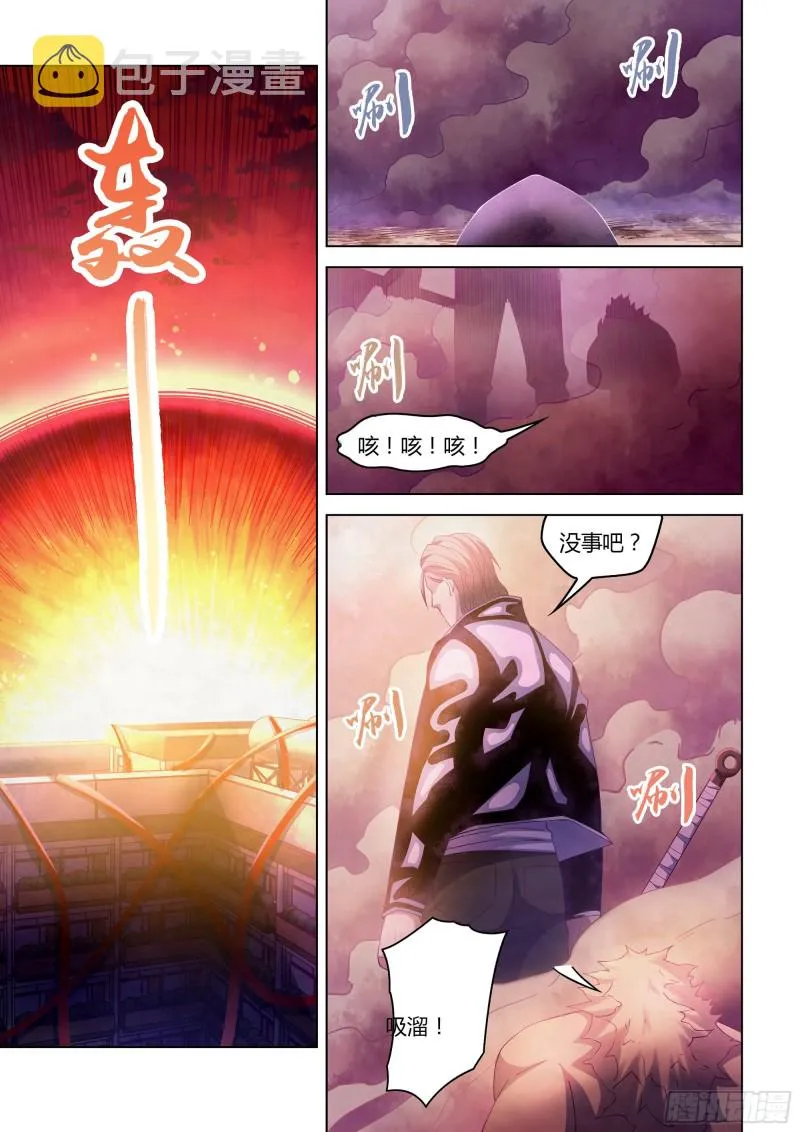 第355话 第12页