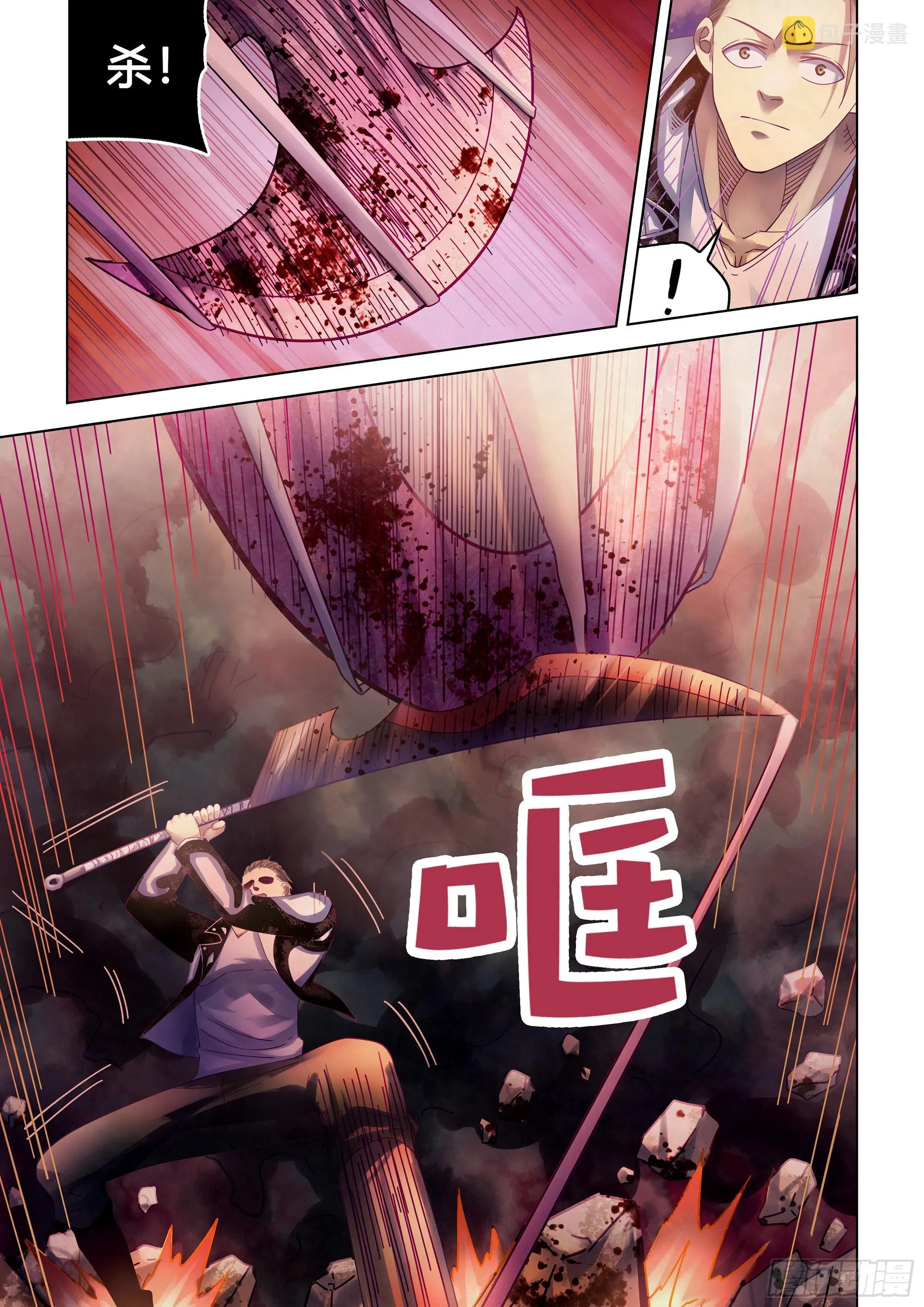 第357话 第2页