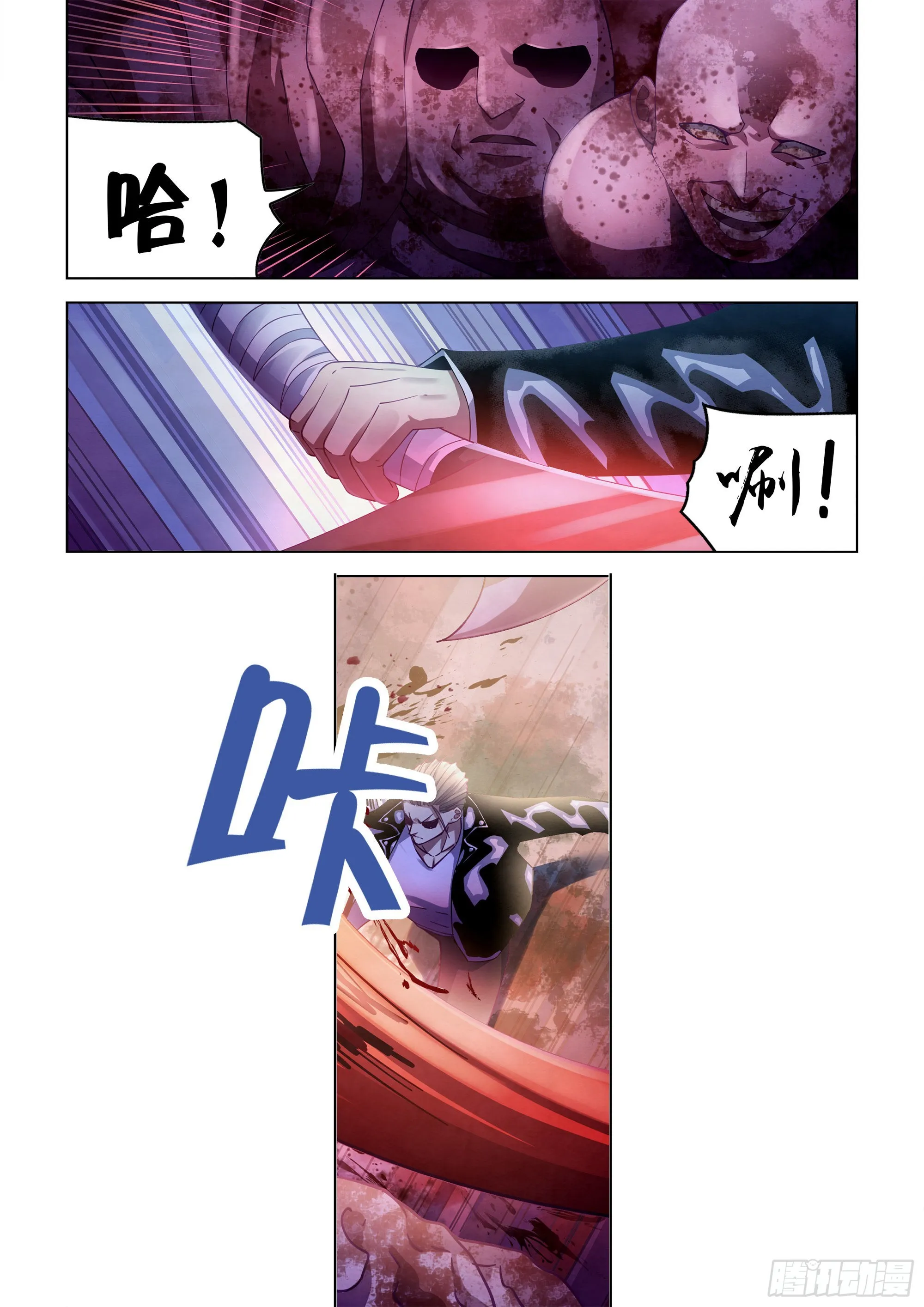 第357话 第9页