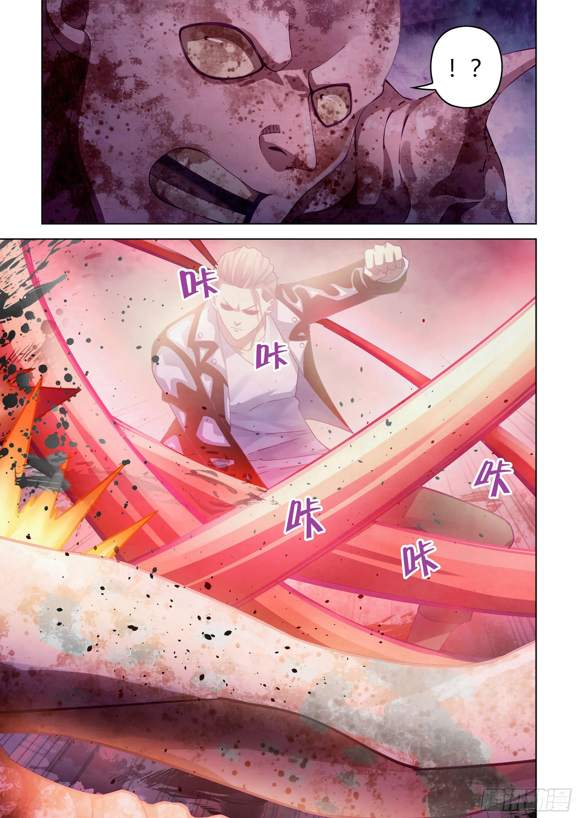 第357话 第10页
