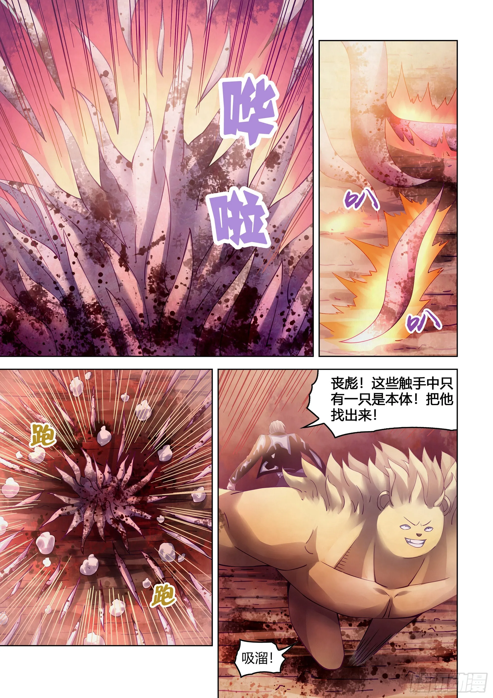 第357话 第12页