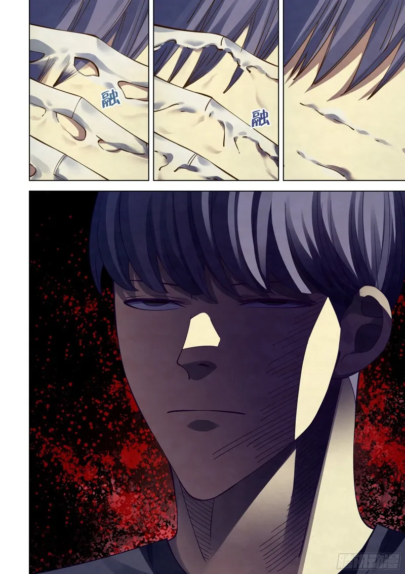 第359话 第17页