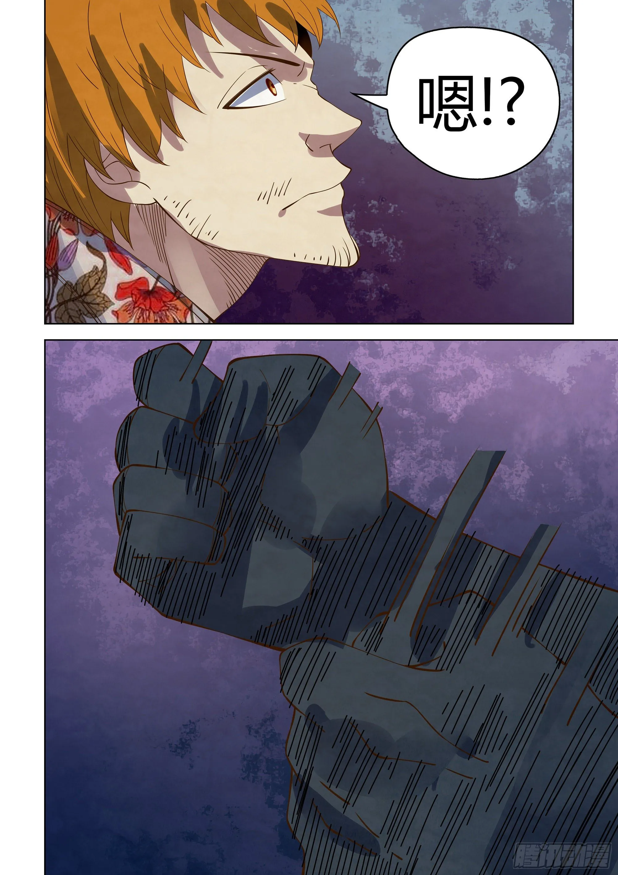 第361话 第9页