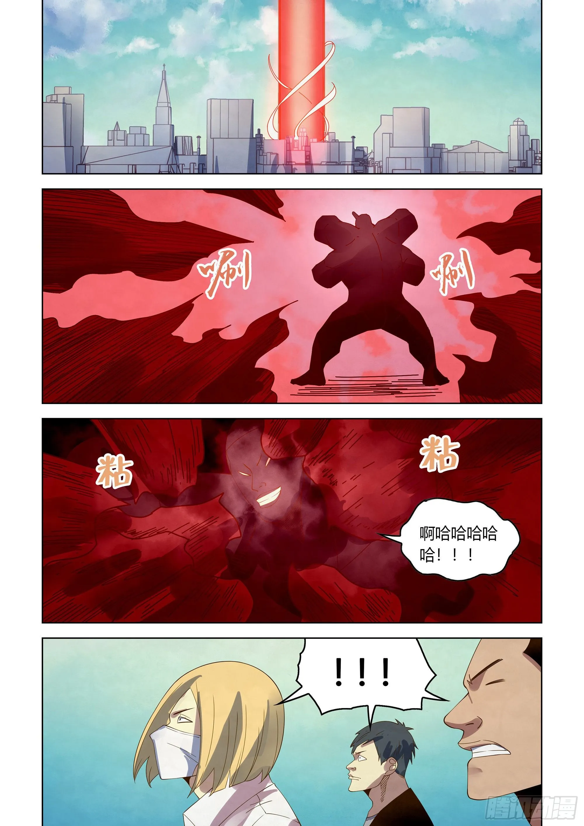 第361话 第16页