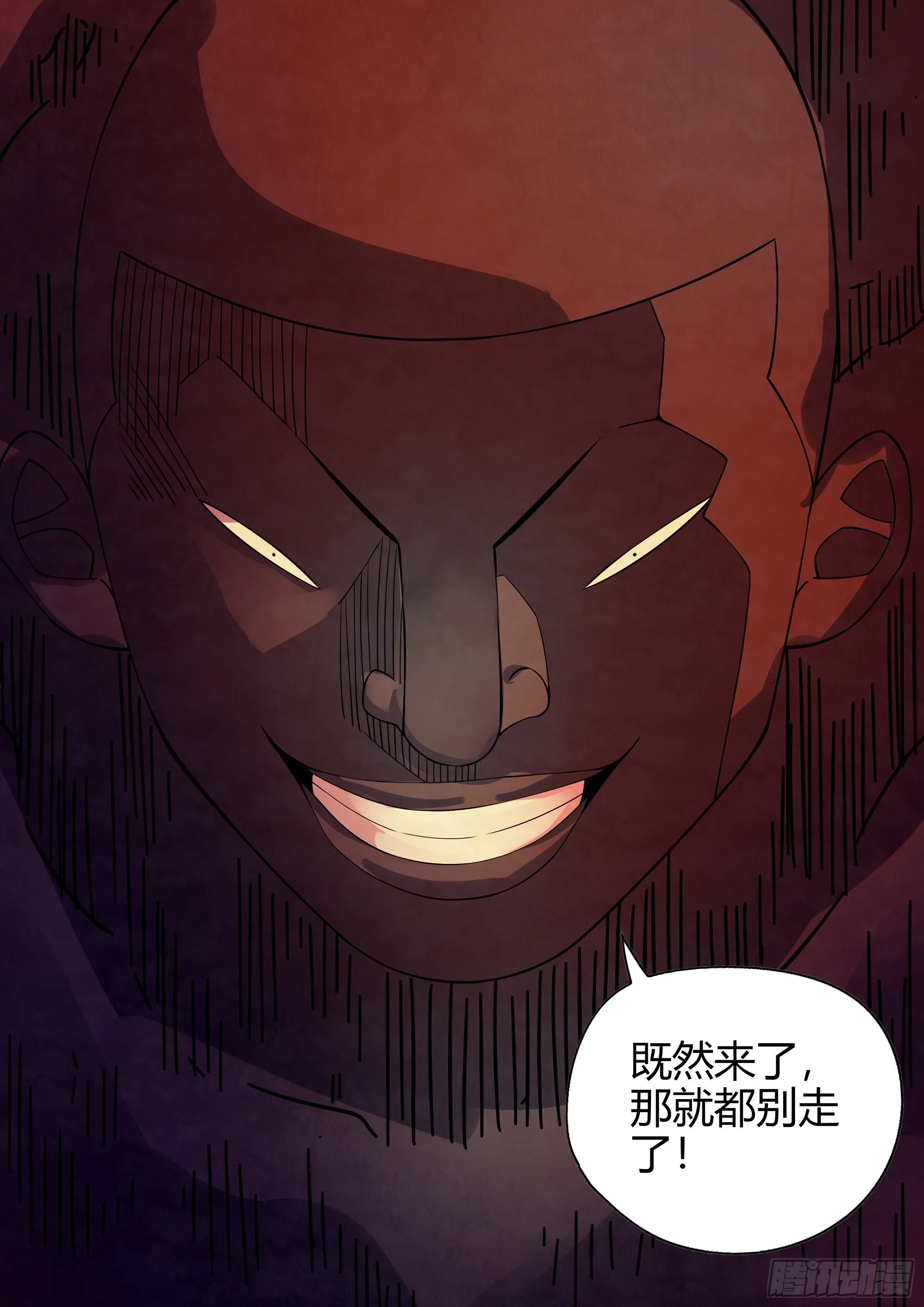 第361话 第20页