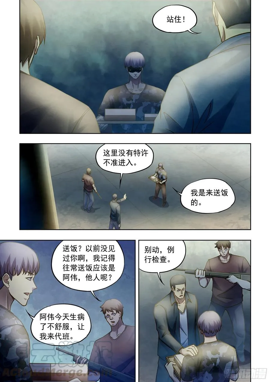 第363话 第1页