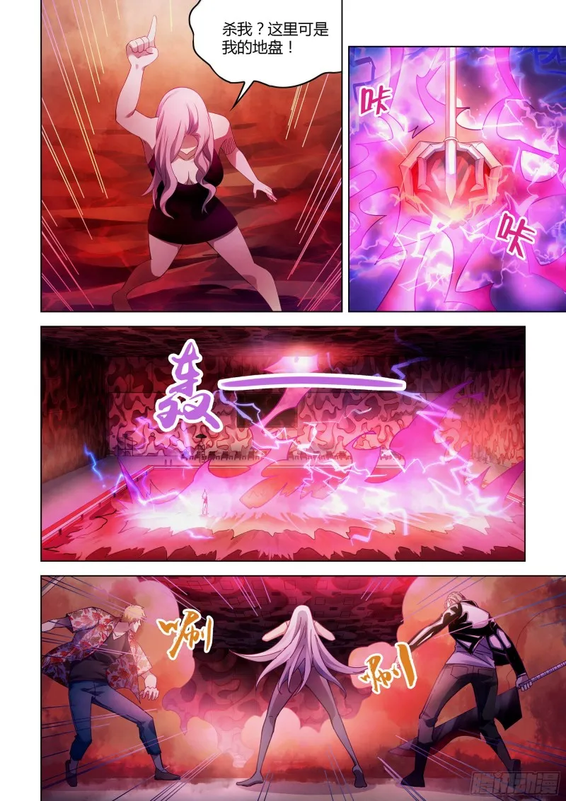 第366话 第17页