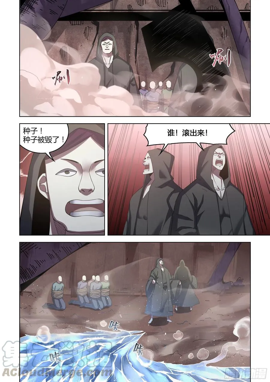 第365话 第1页