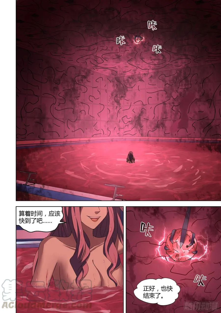 第365话 第11页