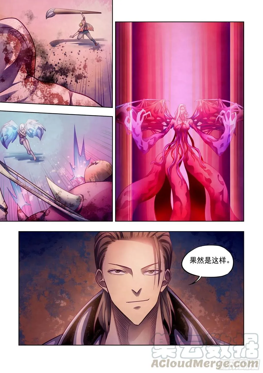 第368话 第1页