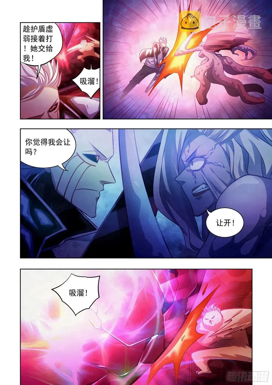第368话 第12页