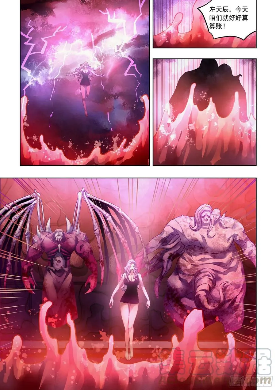 第367话 第1页