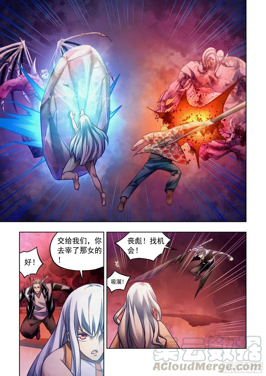 第367话 第3页