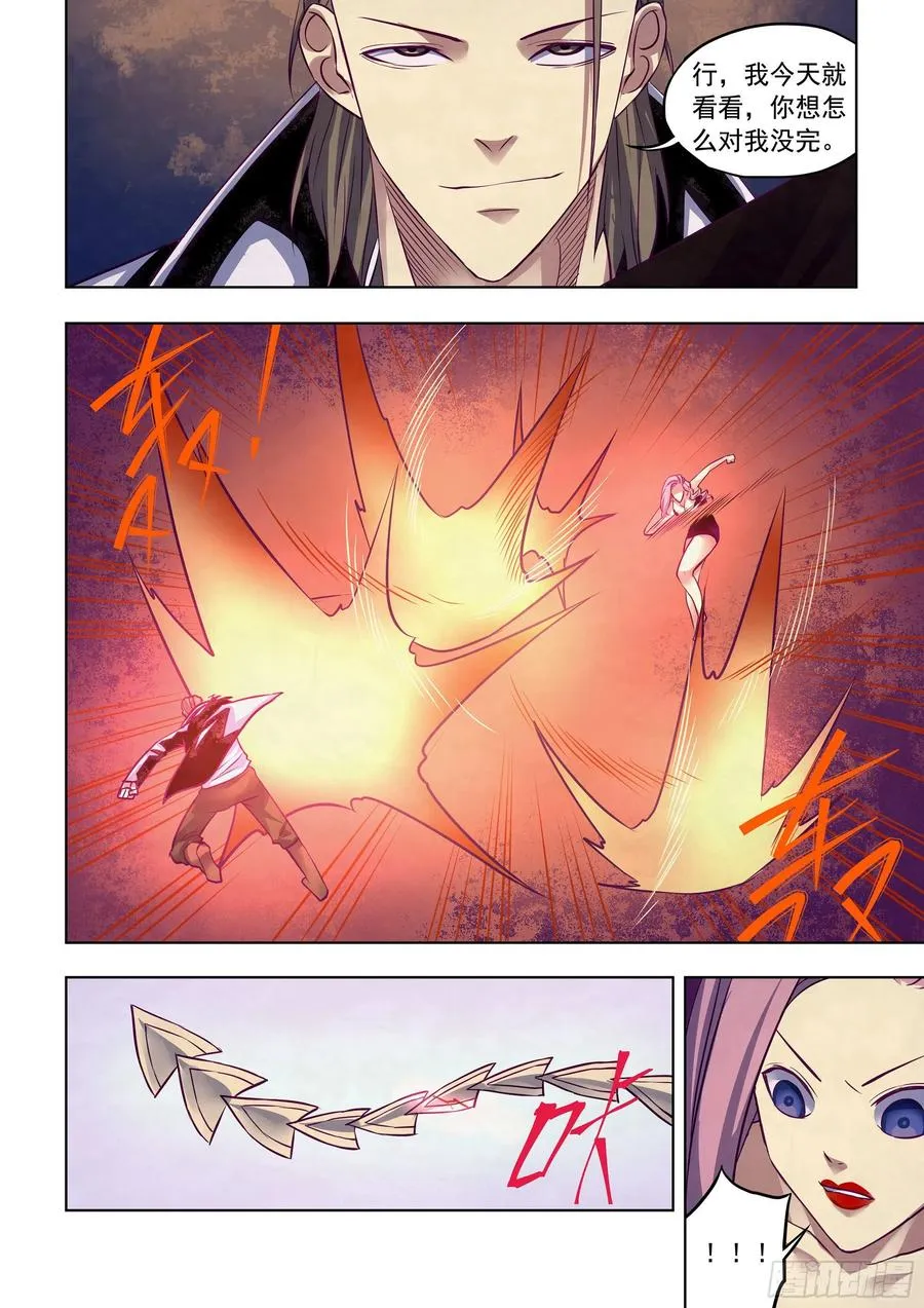第367话 第10页