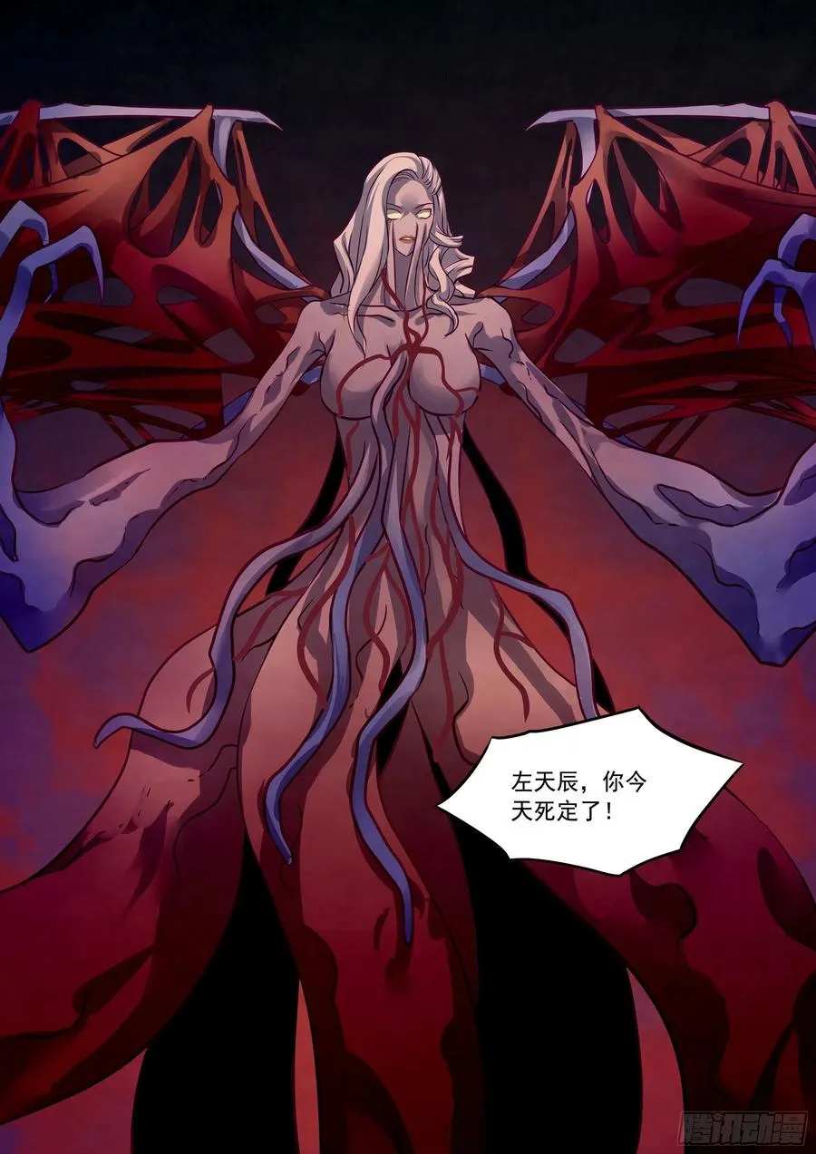 第367话 第16页