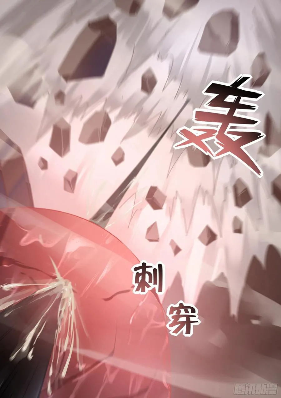 第364话 第16页