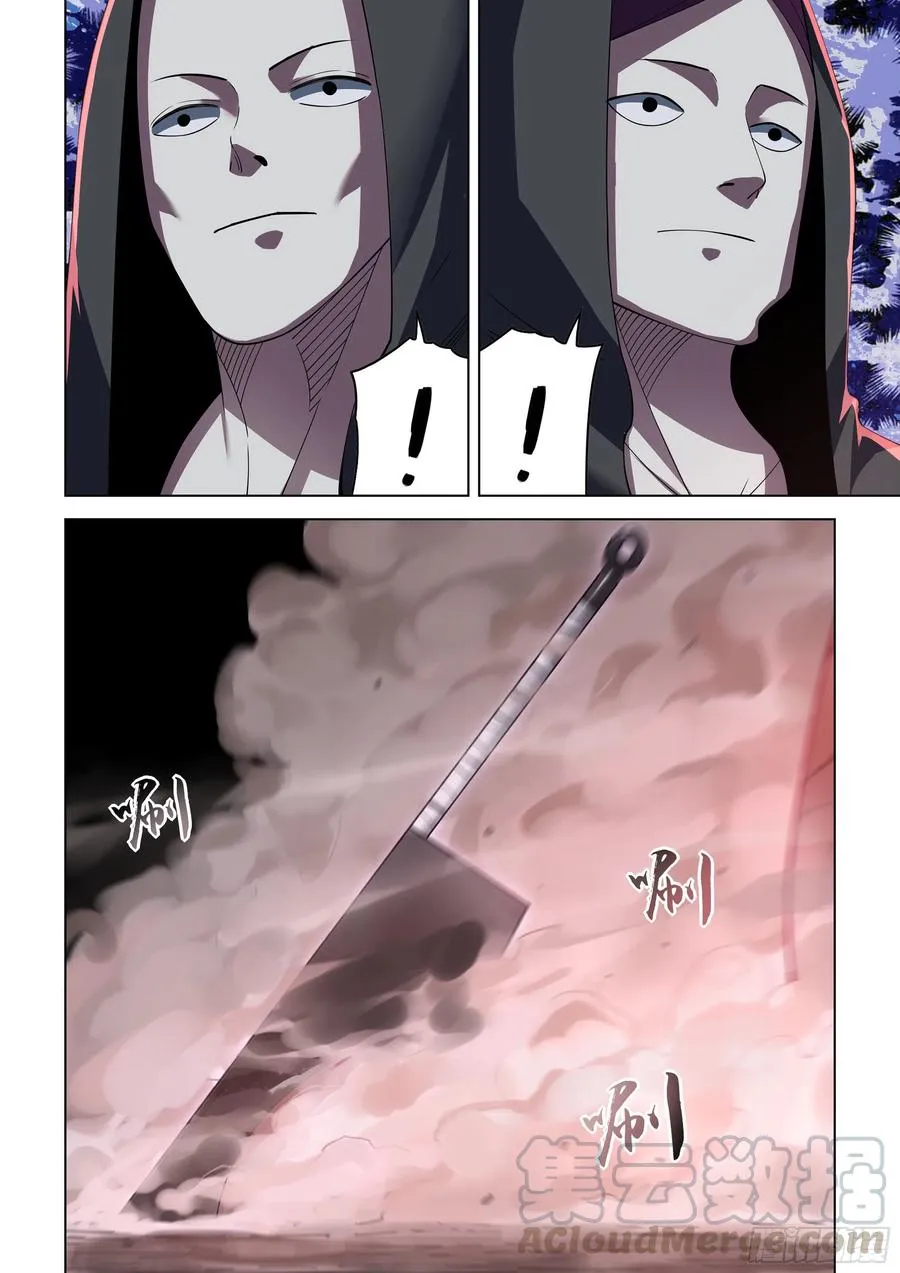 第364话 第17页