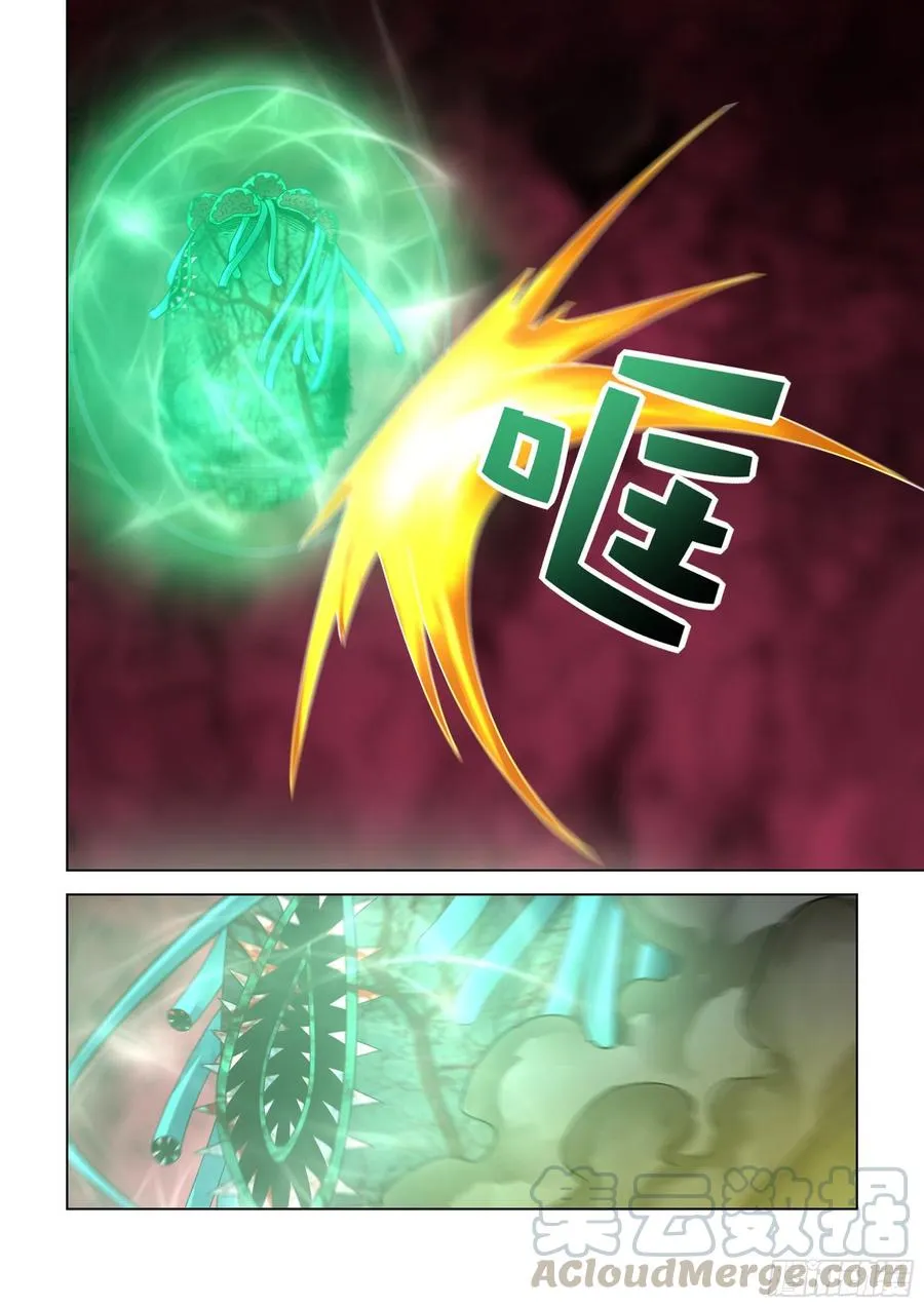 第371话 第11页