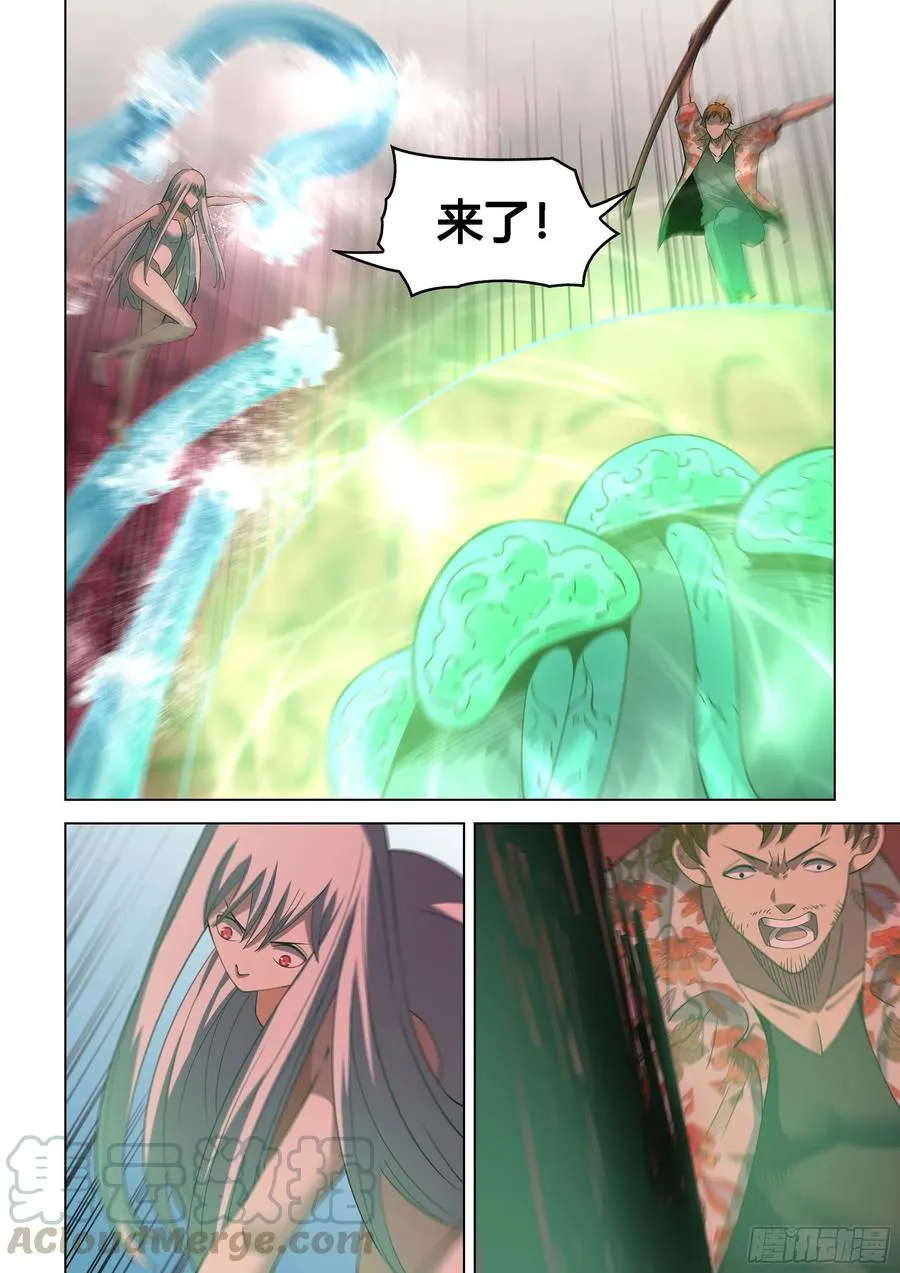 第371话 第13页