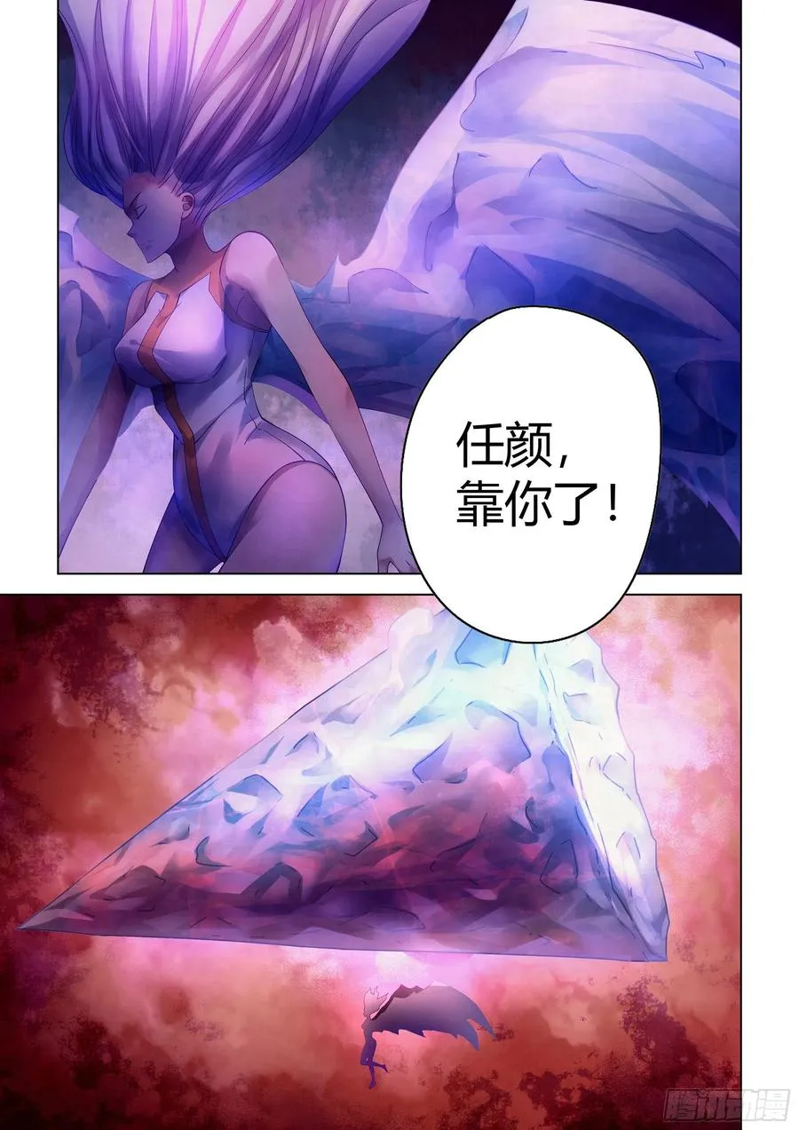 第372话 第4页