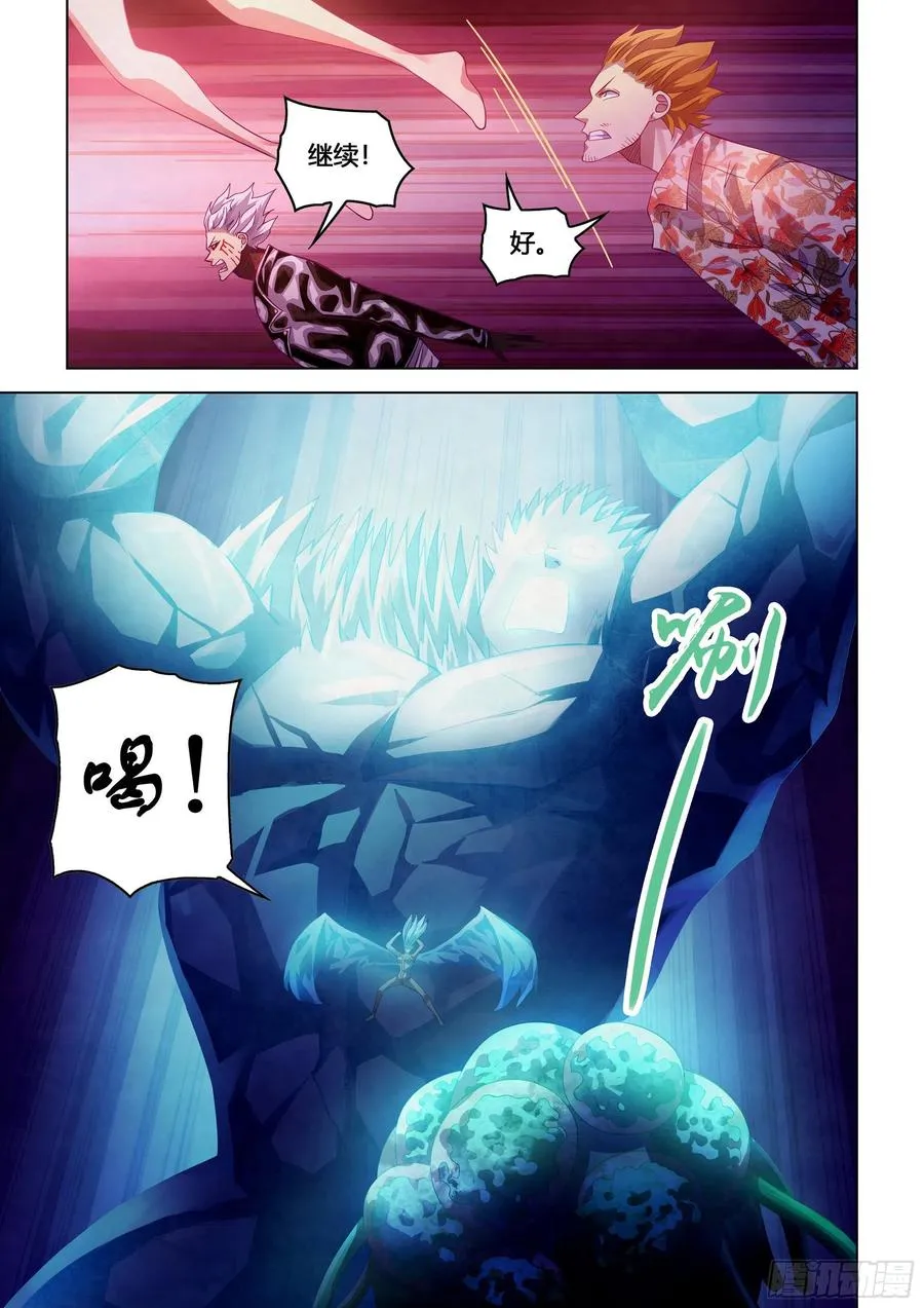 第372话 第10页