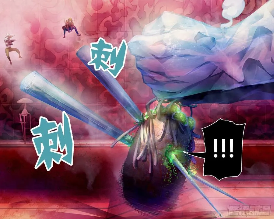 第372话 第12页