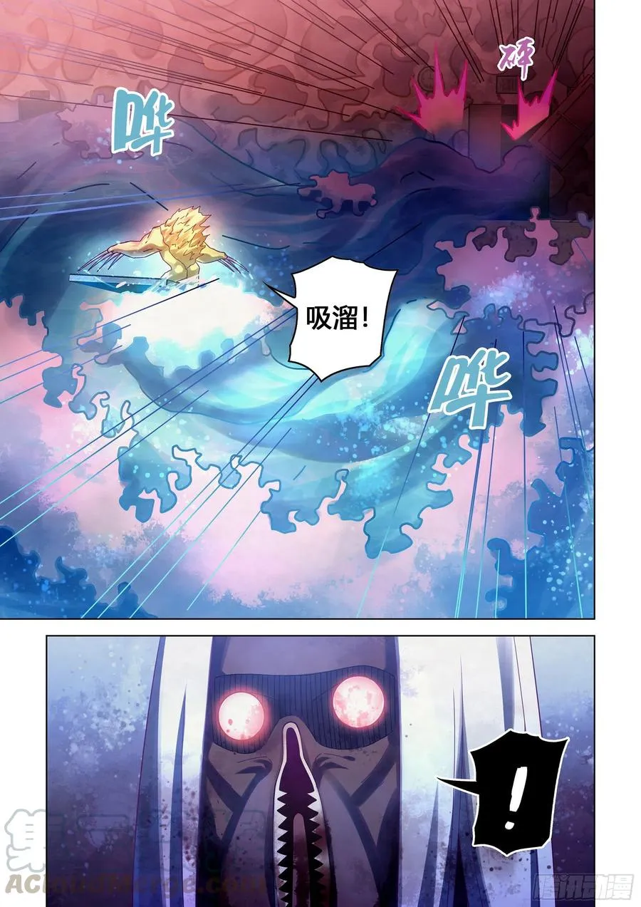 第372话 第19页