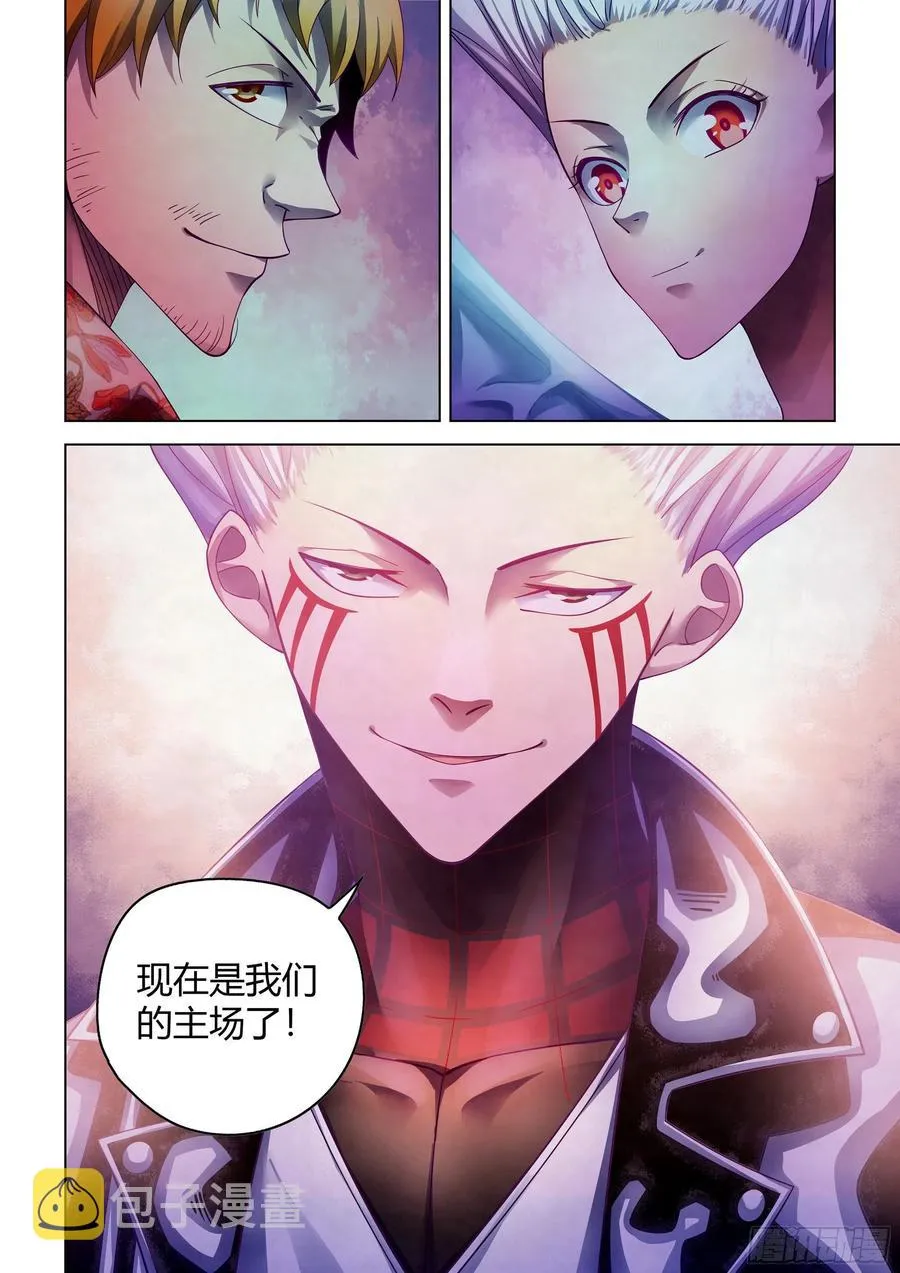 第372话 第20页