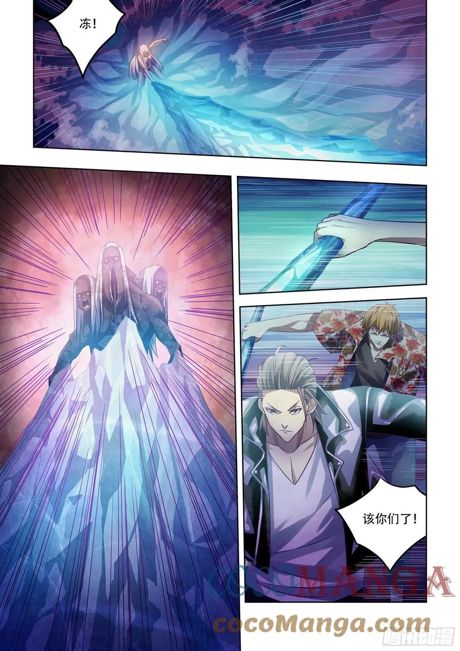 第373话 第3页