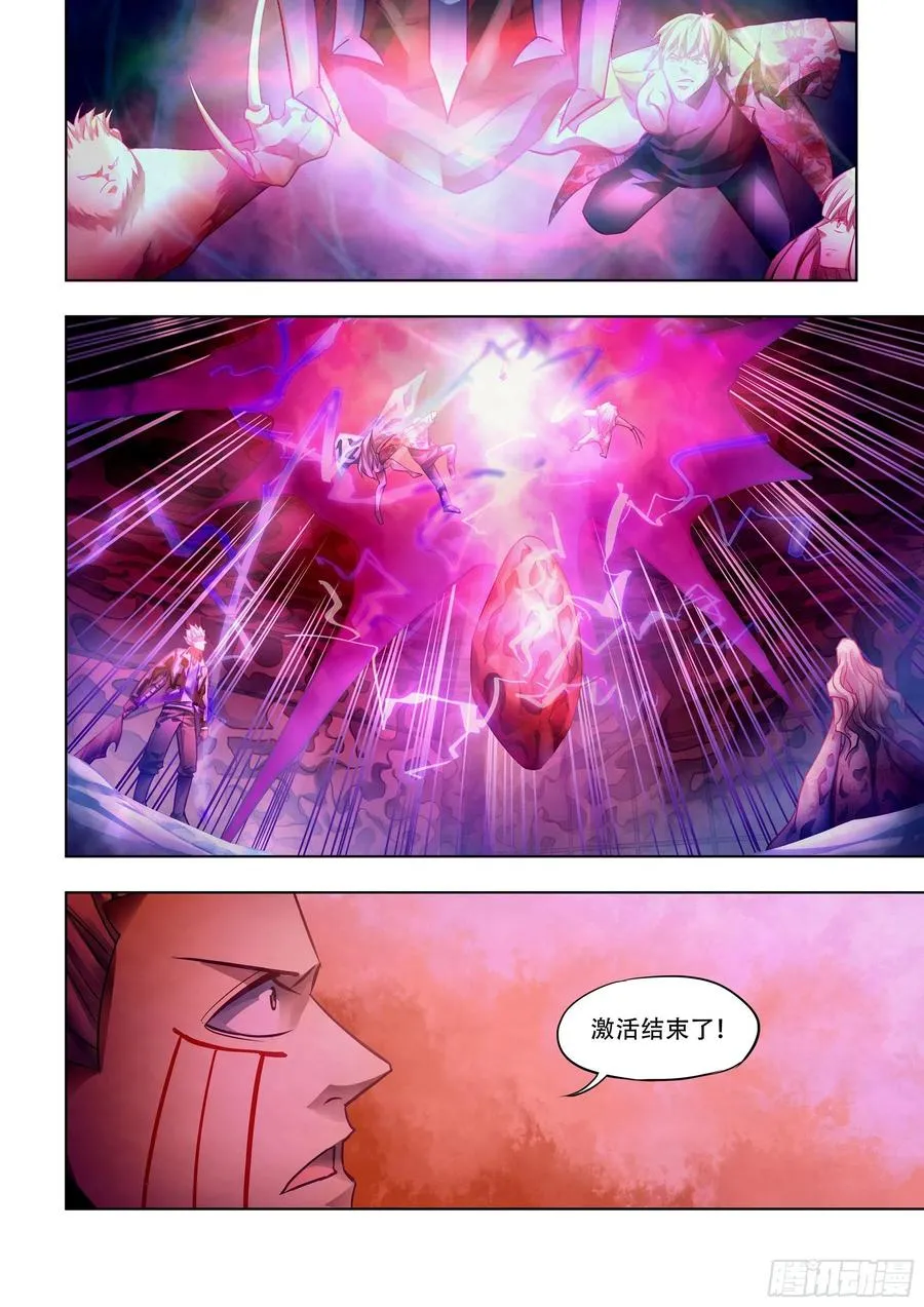 第374话 第6页