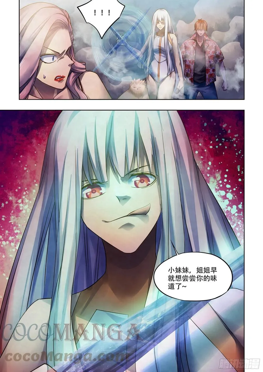 第374话 第15页